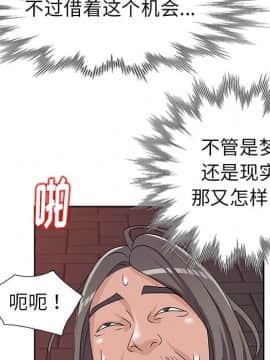 愛的第一課 1-34話_024_3569