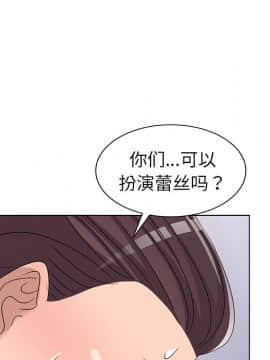 愛的第一課 1-34話_027_4143