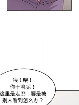 愛的第一課 1-34話_025_3737