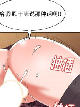 愛的第一課 1-34話_024_3583