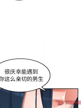 愛的第一課 1-34話_017_2627