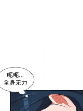 愛的第一課 1-34話_014_2149