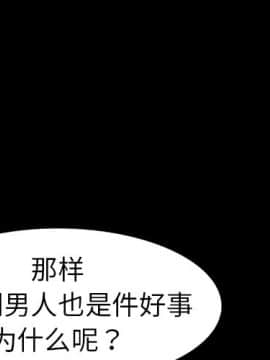 愛的第一課 1-34話_018_2682