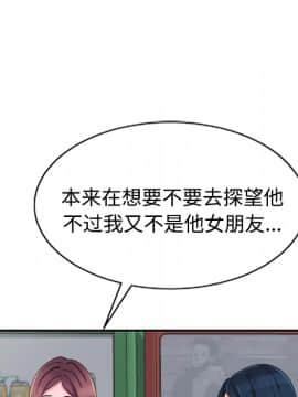 愛的第一課 1-34話_001_0135