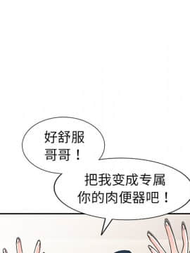 愛的第一課 1-34話_012_1771