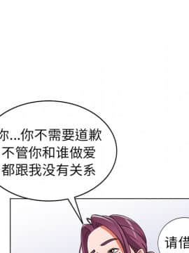 愛的第一課 1-34話_027_4044