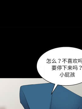 愛的第一課 1-34話_030_4530