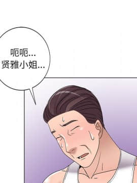 愛的第一課 1-34話_027_4082