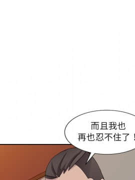 愛的第一課 1-34話_006_0894