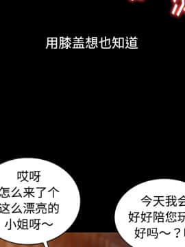 愛的第一課 1-34話_001_0071