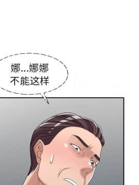 愛的第一課 1-34話_020_3042