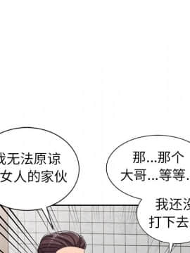 愛的第一課 1-34話_021_3244