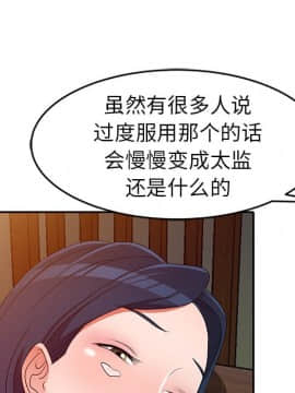 愛的第一課 1-34話_022_3407