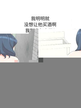 愛的第一課 1-34話_021_3193