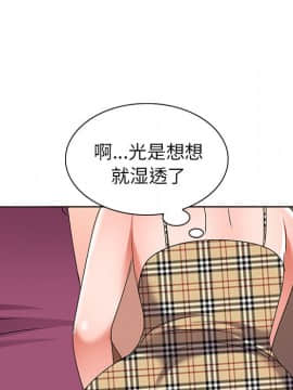 愛的第一課 1-34話_029_4356