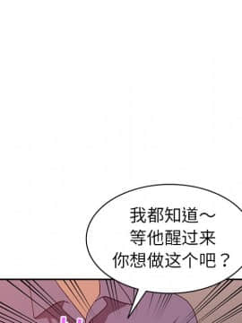 愛的第一課 1-34話_021_3182