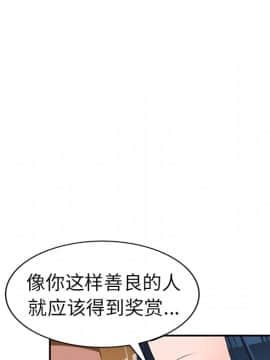 愛的第一課 1-34話_017_2603