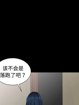 愛的第一課 1-34話_001_0079