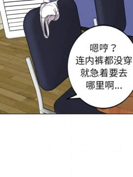 愛的第一課 1-34話_028_4262