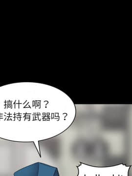 愛的第一課 1-34話_030_4499