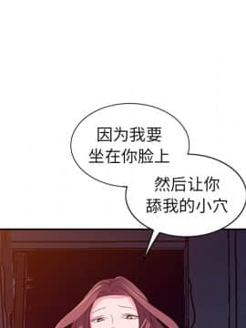 愛的第一課 1-34話_003_0395