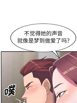 愛的第一課 1-34話_015_2318