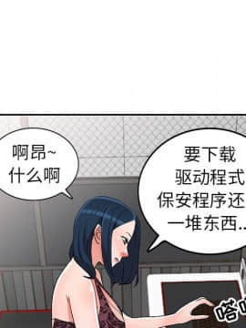 愛的第一課 1-34話_017_2561