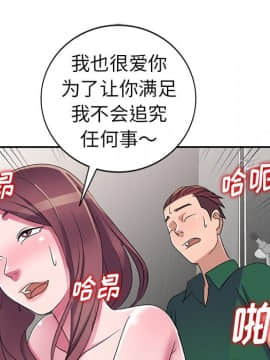 愛的第一課 1-34話_013_1881