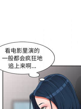 愛的第一課 1-34話_020_2999