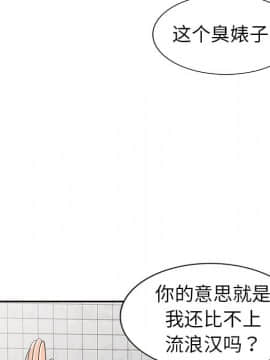 愛的第一課 1-34話_021_3234