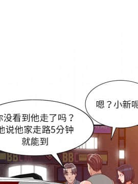 愛的第一課 1-34話_020_3024