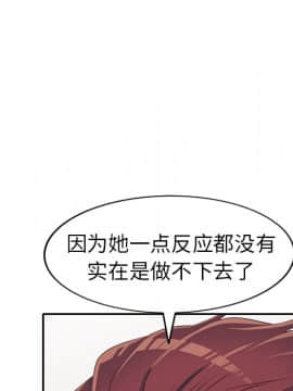 愛的第一課 1-34話_015_2257