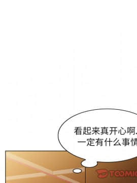 愛的第一課 1-34話_027_4120