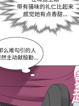 愛的第一課 1-34話_026_3921