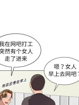 愛的第一課 1-34話_025_3786