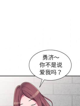 愛的第一課 1-34話_012_1831