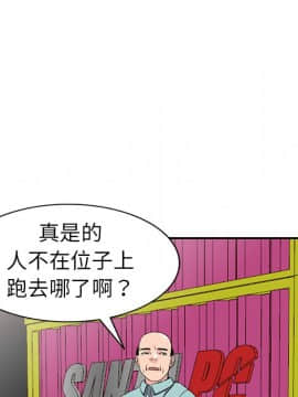 愛的第一課 1-34話_018_2779