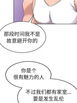 愛的第一課 1-34話_027_4083