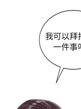 愛的第一課 1-34話_028_4148