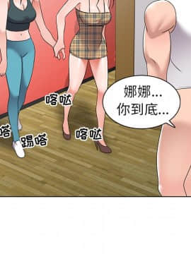 愛的第一課 1-34話_027_4062