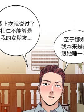 愛的第一課 1-34話_034_5128