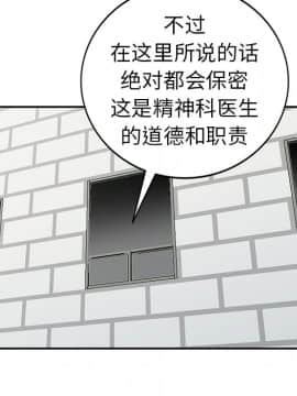 愛的第一課 1-34話_013_1903