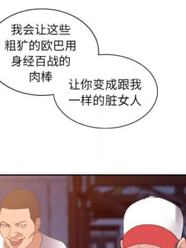 愛的第一課 1-34話_002_0292