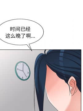 愛的第一課 1-34話_028_4256