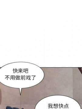 愛的第一課 1-34話_029_4368