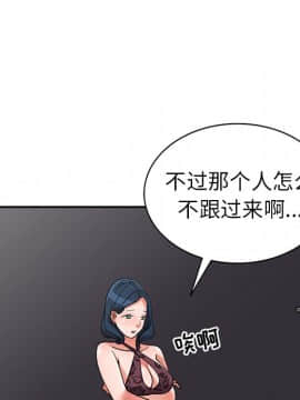 愛的第一課 1-34話_020_2997