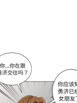 愛的第一課 1-34話_026_3885