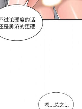 愛的第一課 1-34話_029_4435