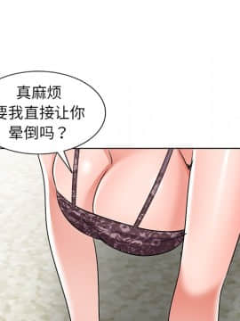 愛的第一課 1-34話_034_5150