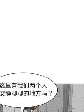 愛的第一課 1-34話_017_2605